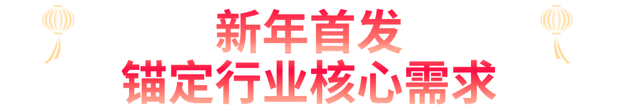 2026年1月-新聞分享-無菌培訓班軟文--切_04.png